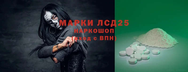 Лсд 25 экстази ecstasy Кубинка